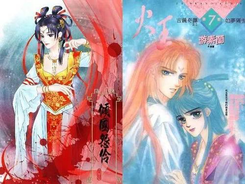 我的“火王”奶奶