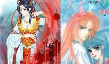 我的“火王”奶奶