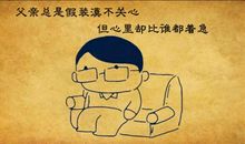 母亲我的避风港