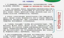 这里也是我的舞台作文