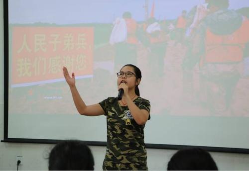 与老师同行