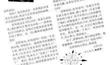 给“老铁叔叔”的一封信