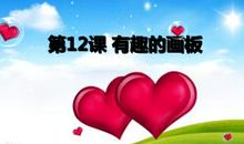 一堂生动有趣的猜谜课