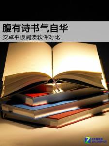 肚子里的诗