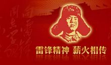 新时代中国少年