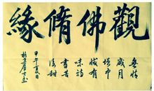 无情岁月有味诗作文