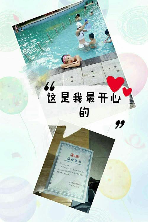 七年级时我学习了一些生活技能