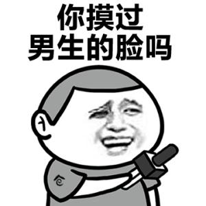 我的表情没有悲伤