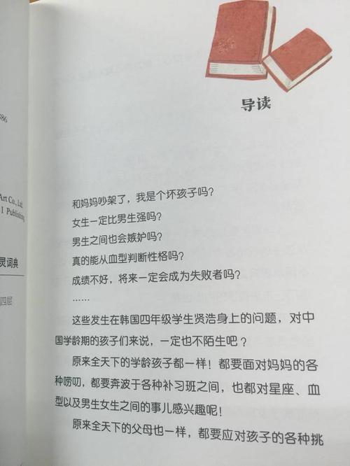 看完《妈妈，谢谢你》