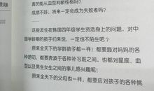 《妈妈，谢谢您》读后感