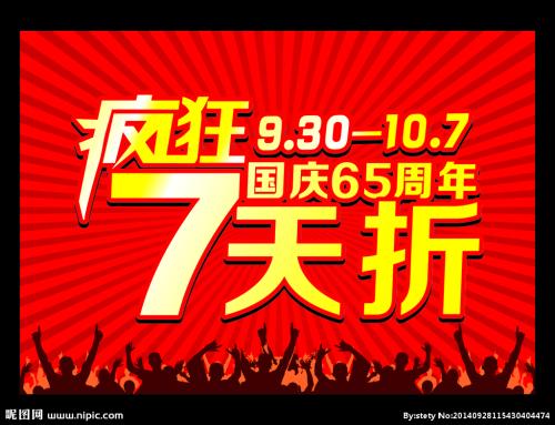 明天见面