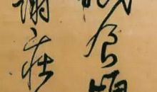 浓浓亲情话除夕