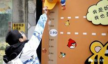 那次做好事的经历让我难忘