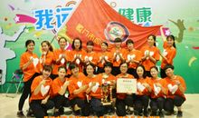 一路感动一路拼搏