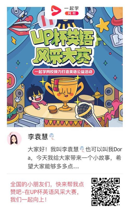 “扫一扫”这一天