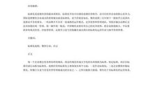 一次作业的启示