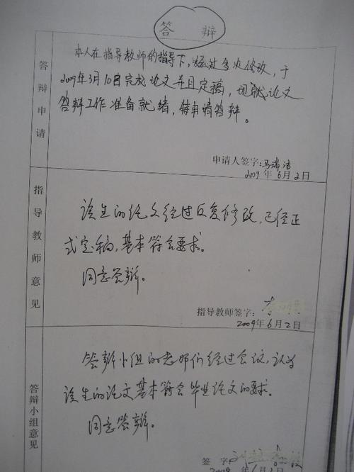 关于阅读《最受欢迎的我》的思考