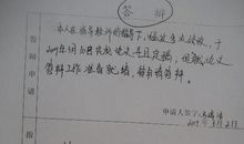 读《最受欢迎的我》有感