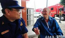 消防叔叔，您们辛苦了