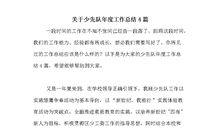 爱心永恒理解万岁