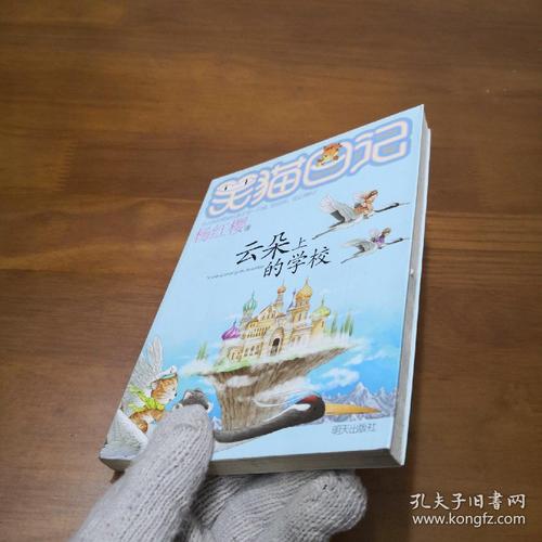 我喜欢读“云学校”