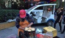 卖鸡蛋的老大伯