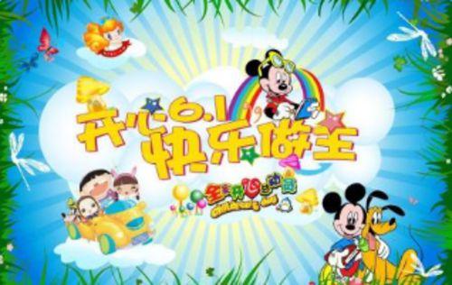 特别的“六日”