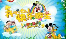 特别的“六一”