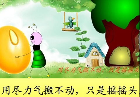 蚂蚁移动面包屑的启示