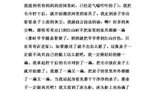 过年大扫除作文