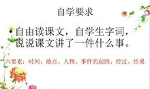 令我难忘的一节课