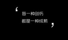 遇见美好是我最大的幸运