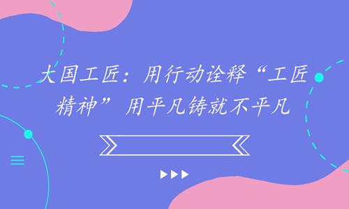 普通成功
