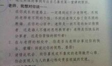 平淡中也有诗作文600字