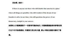 竞选足球科代表发言稿