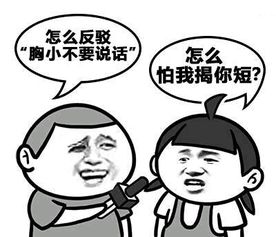 不会说话的朋友