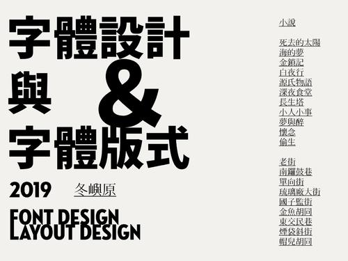 一本简单的文字书