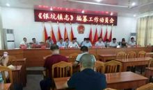 记银坑村文化礼堂