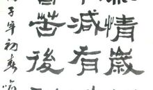 无情岁月有味诗作文700字