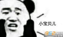 我告诉你一个秘密