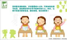 用绰号来描写人物的作文