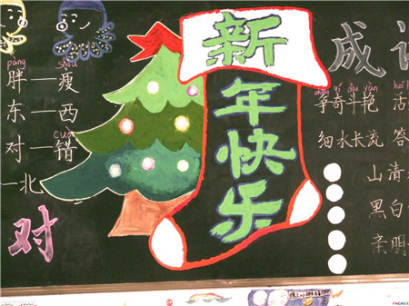 汉字跟我走