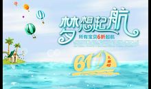 科技，让梦想起航