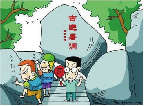 嘟嘟
