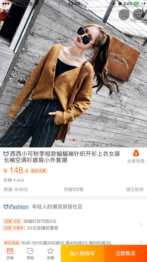 小蝙蝠历险记