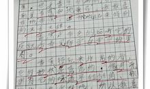 把花种在自己心里作文