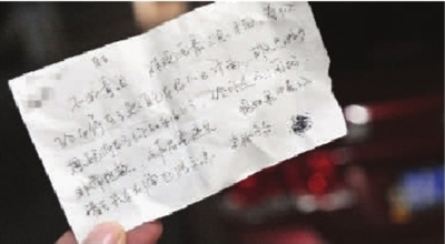 电梯上的便条