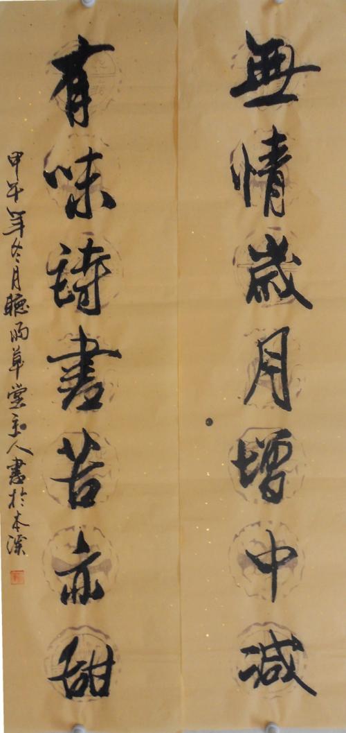 冷酷无情的诗词组成800字