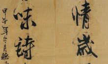 无情岁月有味诗作文800字