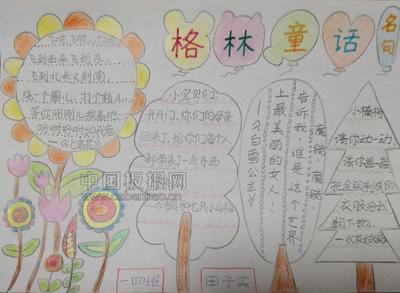 Hand_250字